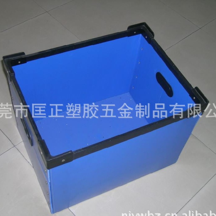 蓝色中空板骨架箱 周转箱边条 塑料骨架箱扣手边条等
