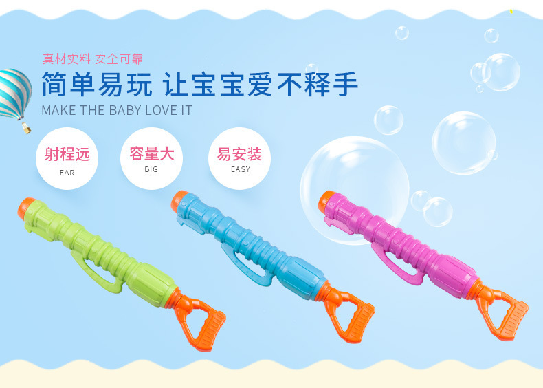 水枪详情页（新修改）_06