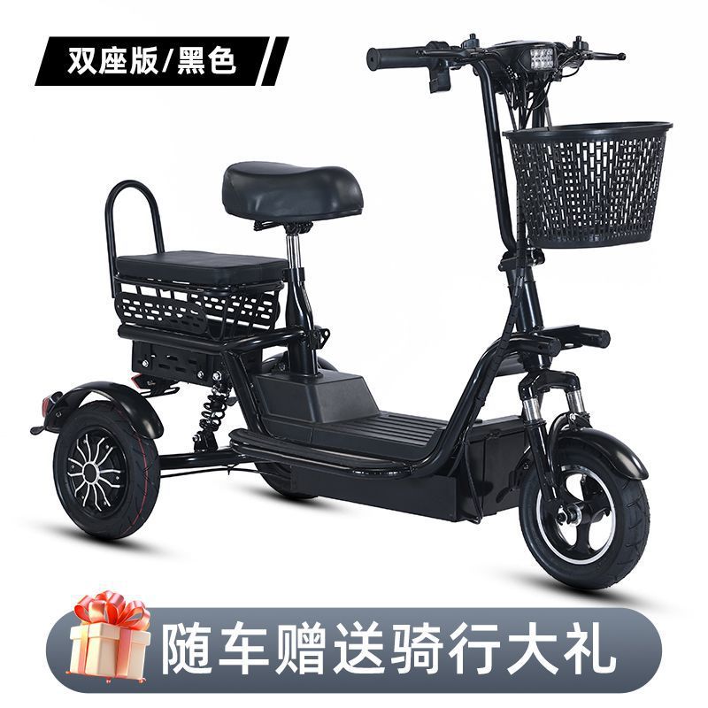 Moren Xiang Electric Tricycle Small Household for Elderly/Kids (Auto Parts and Accessories) - black-double-seat-complete-vehicle-48v-500w-100-li-range