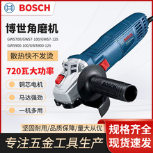 ����BOSCH��ĥ�C�ֳ��и��ĥ�C늄�ĥ��C�๦�ܒ���C��ĥ�C