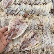 本港北海烧烤鱿鱼干淡干咸KTV酒吧用手撕干鱿鱼家用芥末尤鱼干
