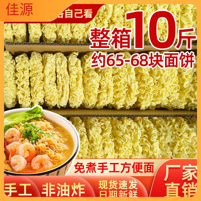 約 5kg 個のノンフライ大麺、業務用波形麺、調理不要の即席麺、キャセロール鍋麺の箱|undefined