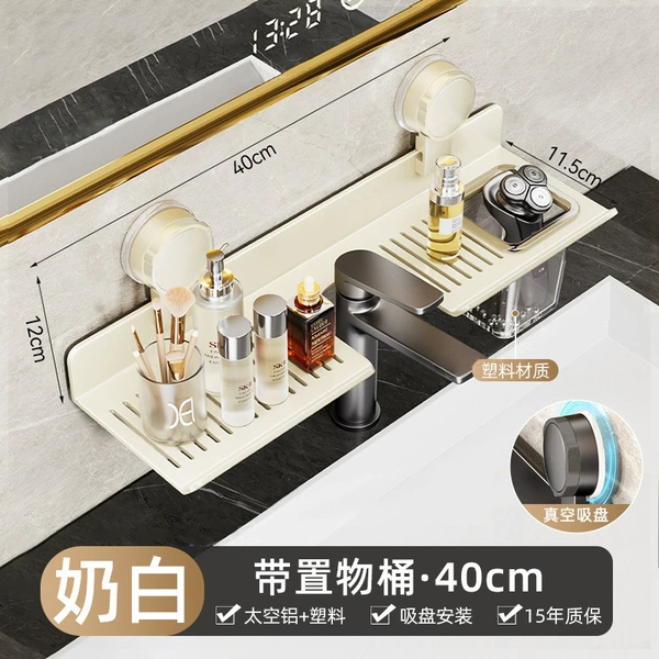 [Milk White] U-shaped groove storage rack with bucket-40cm