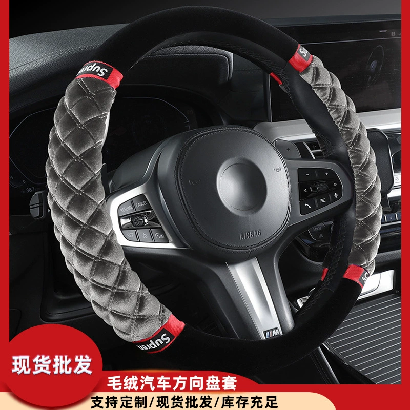 Новый плюшевый зимний чехол на руль автомобиля, удобный теплый Универсальный салон автомобиля, трансграничный хит продаж, чехол для ручки оптом