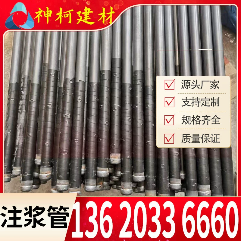 Труба для заливки 25/32 мм стальная Цветочная труба, встроенная Затирка из колючей ленты с острым отверстием Производитель источника национального стандарта