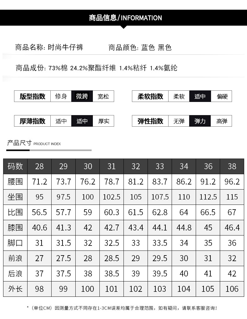 2022新款男士潮牌牛仔裤潮流宽松直筒微弹加绒小脚休闲长裤批发详情6