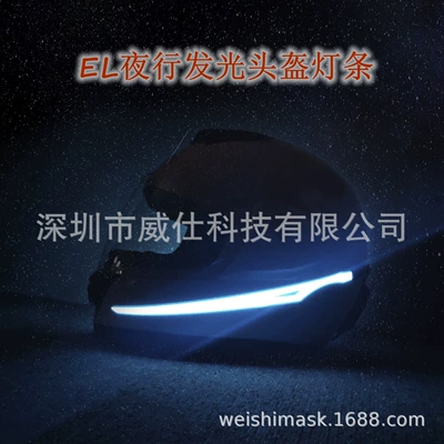 Cross-Border Hot-Selling Motorcycle Helmet Light Strip El Motorcycle Night Travel Safety Light Strip Can Be Freely Cut