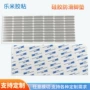 减震加厚定制防滑胶垫