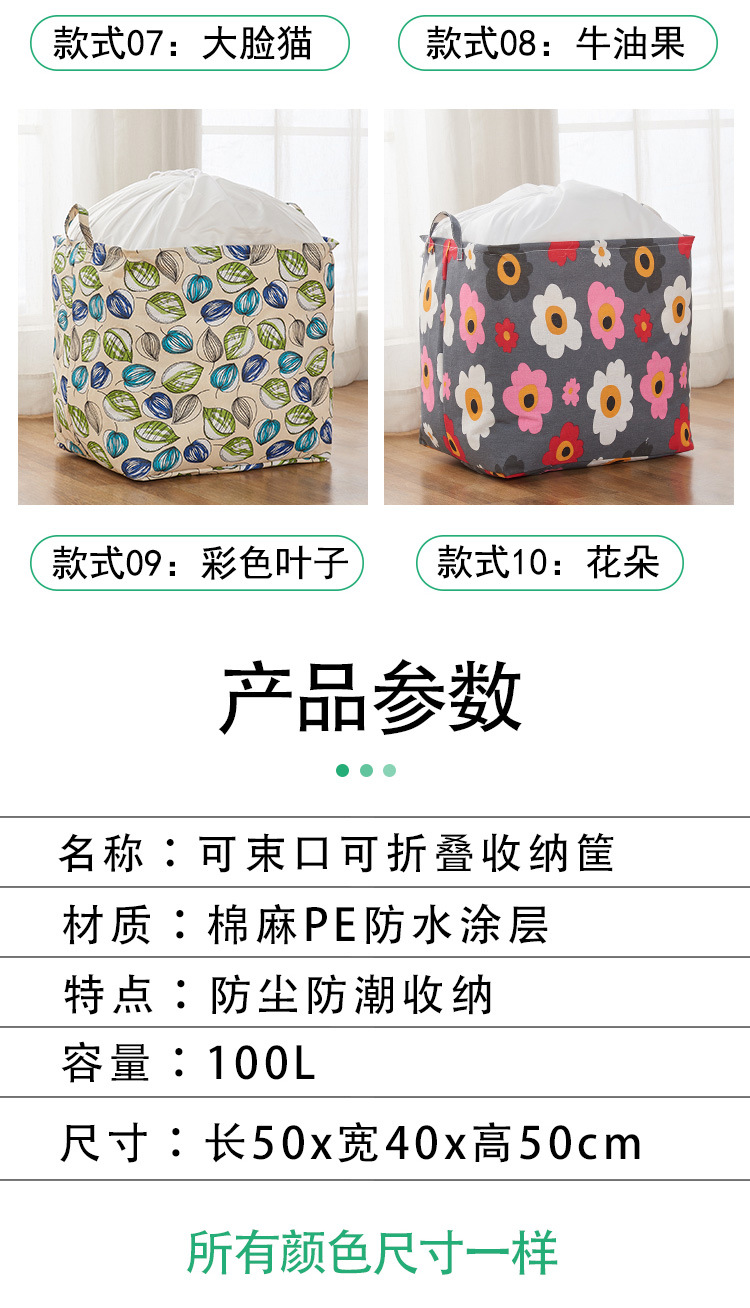 收纳袋详情_07