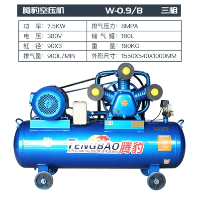 Spray Paint Auto Repair Air — Hava kompressorları - 098-75kw-three-cylinder