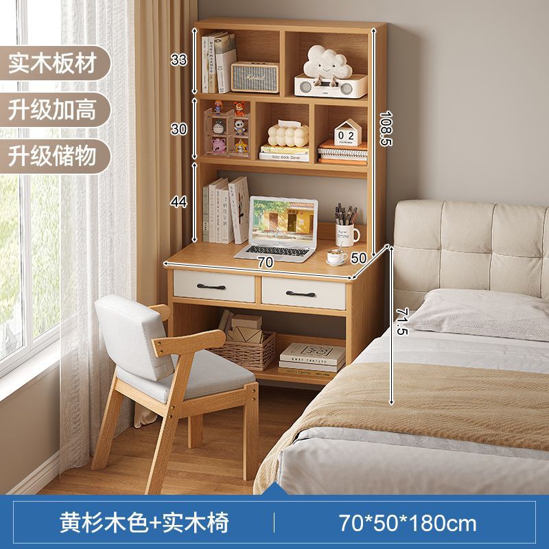 [테이블과 의자 조합] 70*50CM-노란 전나무 색상