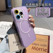 һ�w�C�ఴ�I��͸���o�������֙C���m��iPhone16Promax�o�q��Һ�B���z���p��15promax���o��14��ˬ13��Ʒ�|12