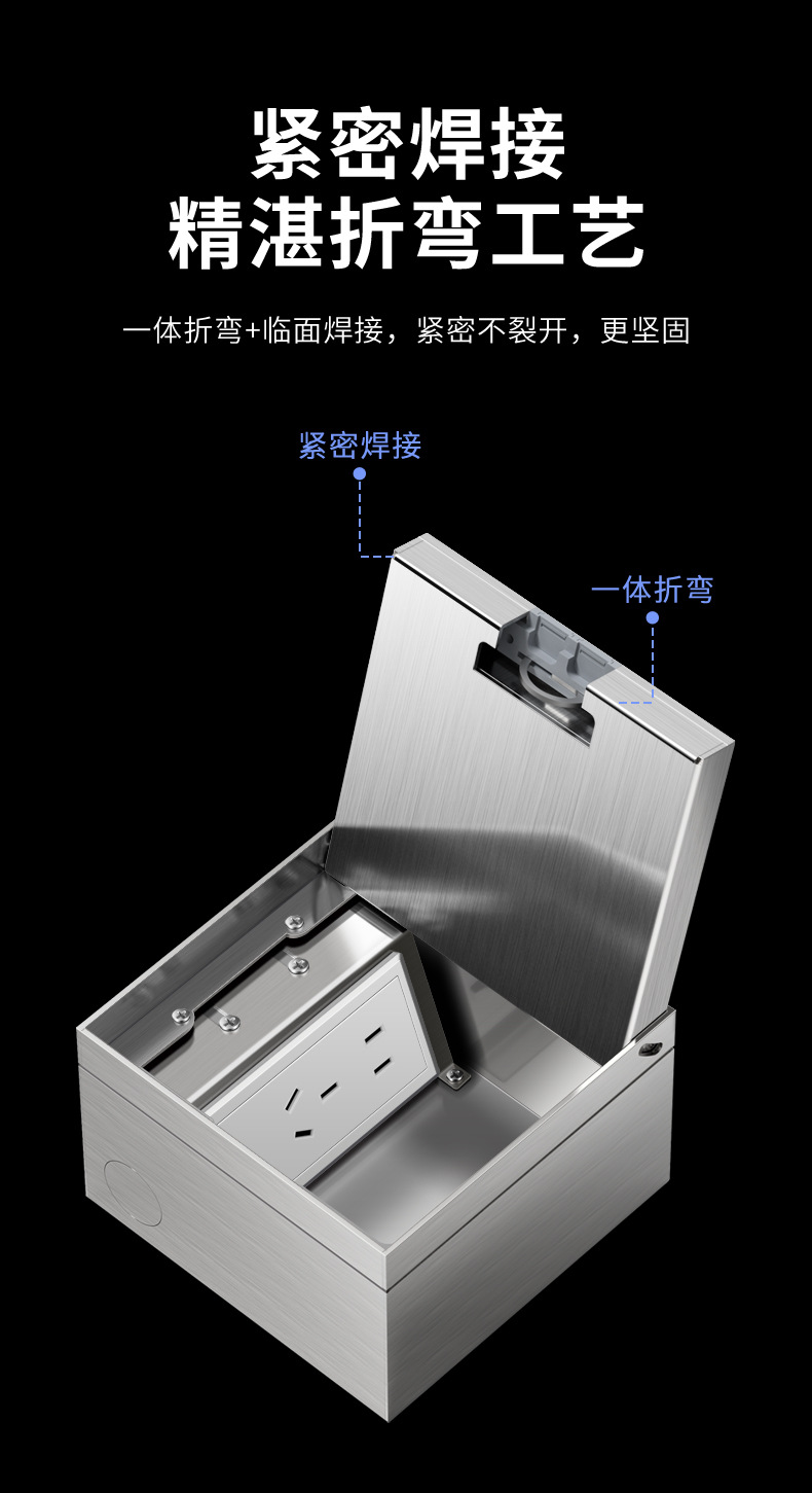 K130嵌入式隐形地插详情页5_06.jpg
