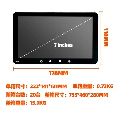 Car mp5 screen portable car navigation