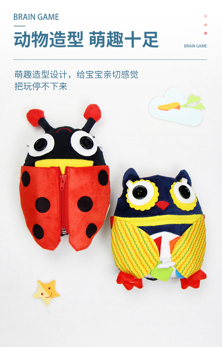 小玩具