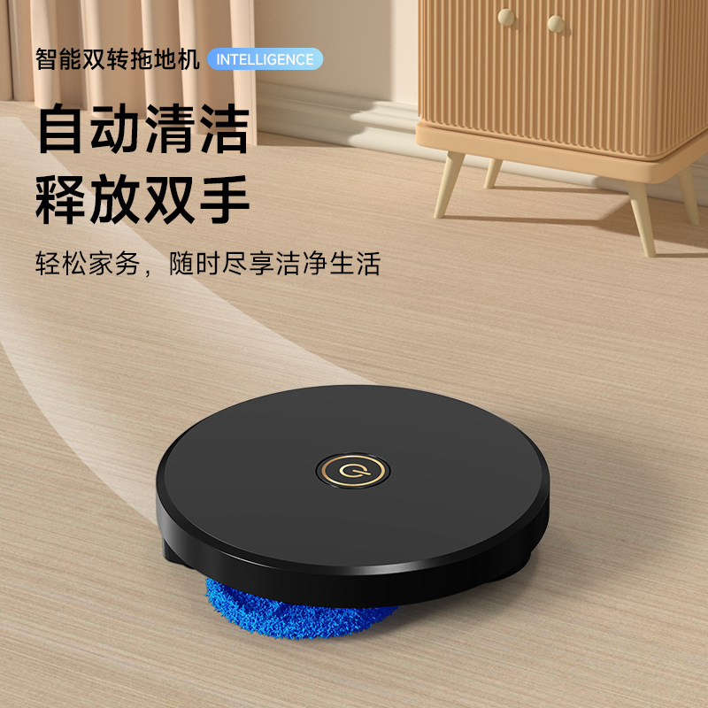 Cross-Border Exclusive Smart Dual-Wheel Mopping Machine, Fully Automatic Wet and Dry Dual-Use USB Charging Mopping Machine, Gift Wholesale