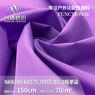 70D����0.3���\�]���� ͯ�b���b���bѝɽ��ѝ�L�A���޷��B��ȹ