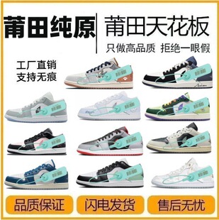����AJ1�͎�ȫ�^�Ӽ�ԭ2024����ɫ�ھG������؈��܊�{��Ů�\��Ь