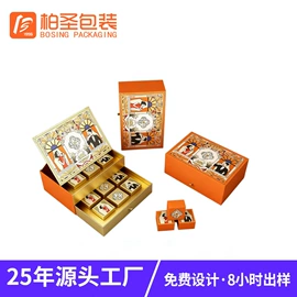 其他礼品包装;纸盒;茶叶包装