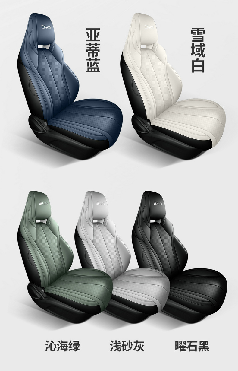 Specially Used for Byd Seal 06Ev Special Leather Car Seat Cover, All-Season All-Inclusive Cushion Car Seat Cover