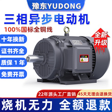 YE3ஐ늄әCȫ~380v늙C2.2/4/5/7.5/11/30/55kwǧ