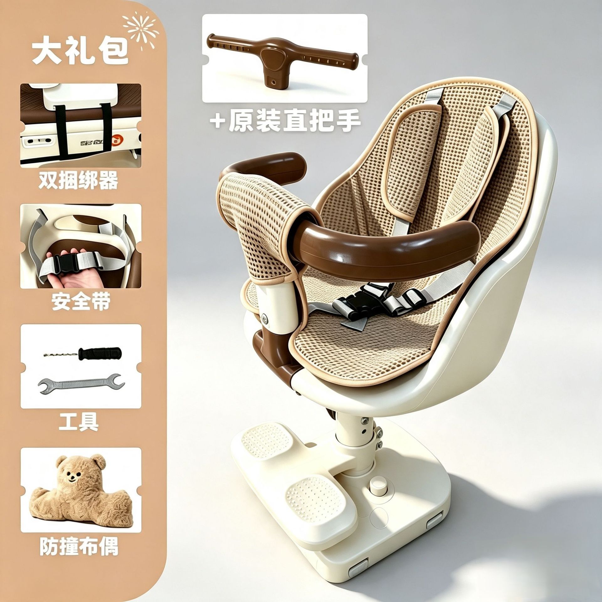 Electric vehicle front-mounted child seat can be raised and rotated, baby safety seat for electric bikes, shock-absorbing seat for infants and children