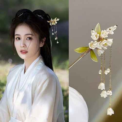 Changyue Jinming's same style pearl lily of the valley flowers and leaves tassel hairpin elegant hairpin elegant hair accessories wholesale