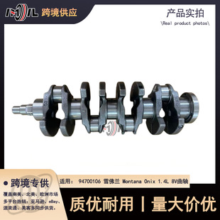 24578210 ѩ���m Montana Onix 1.4L 8V���S UtilityƤ���������N