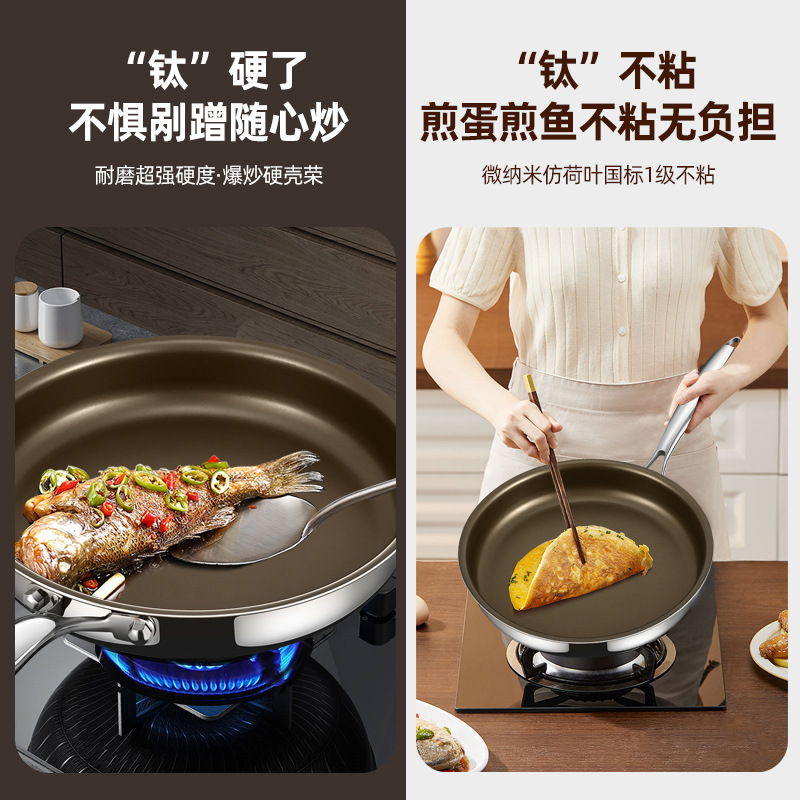Sartenes de acero inoxidable 316 sin recubrimiento de titanio, panqueques antiadherentes para el hogar, cocina de inducción, bistec especial, olla de tortilla