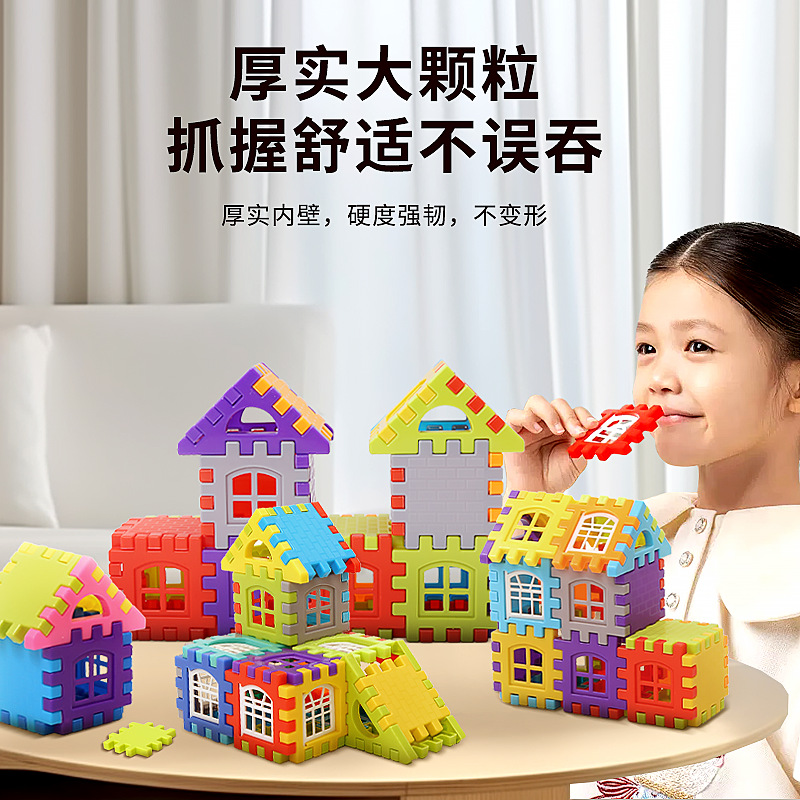 Nuevo bloque de construcción de casa grande diy súper grueso rompecabezas juguetes para niños hombres y mujeres bebé juego casa regalo 3d cuadrado