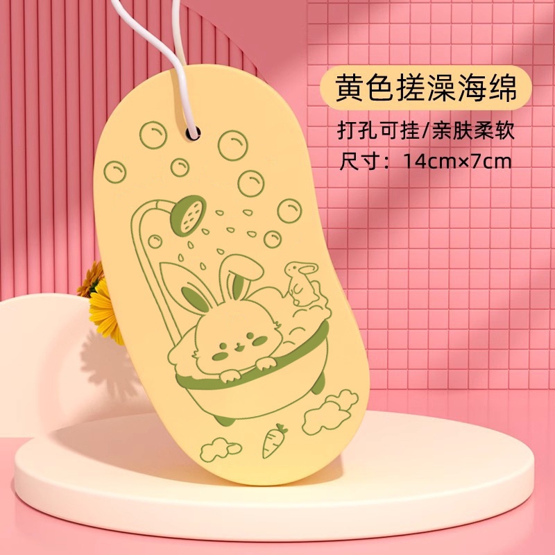 Douyin Moon Curve 子供用漫画バススポンジ ロープ付き ベビーバスルーム バススクラブ 泥バスコットン|undefined