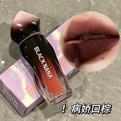 BLACK NANA星野尤物唇泥丝绒雾面哑光唇釉不易掉色秋冬口红女学生