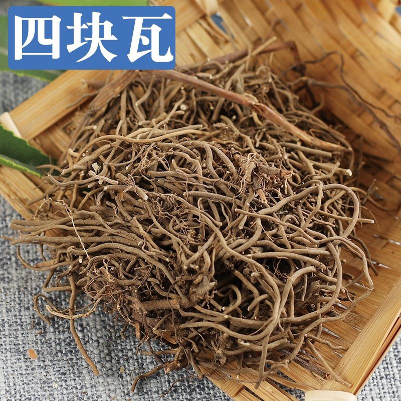 中药材四块瓦1公斤正品野生银线草四叶对四叶细辛万根丹四对草