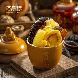 海鼎汇佛跳墙海参鲍鱼佛跳墙罐装礼盒加热即食预制菜料理包半成品
