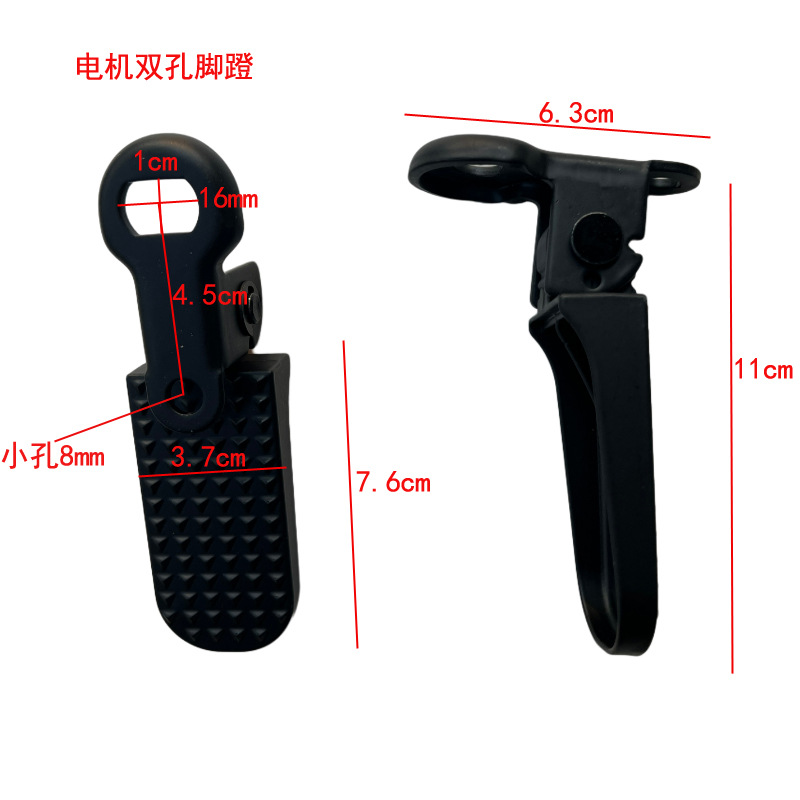 Suitable for Most National Standard Electric Bicycles, the Rear Seat Can Be Modified to Include Folding Foot Pedals and Footrests