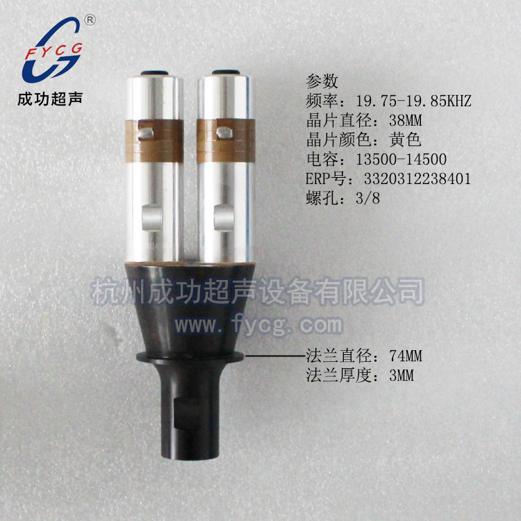 杭州成功超声供应 20K柱形钢超声波振动子YP-3820-4BZ-SS