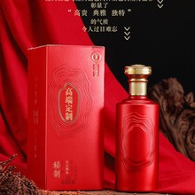 现货卡盒可定制内容现货速发精美包装玻璃酒瓶散酒店福利私人定制