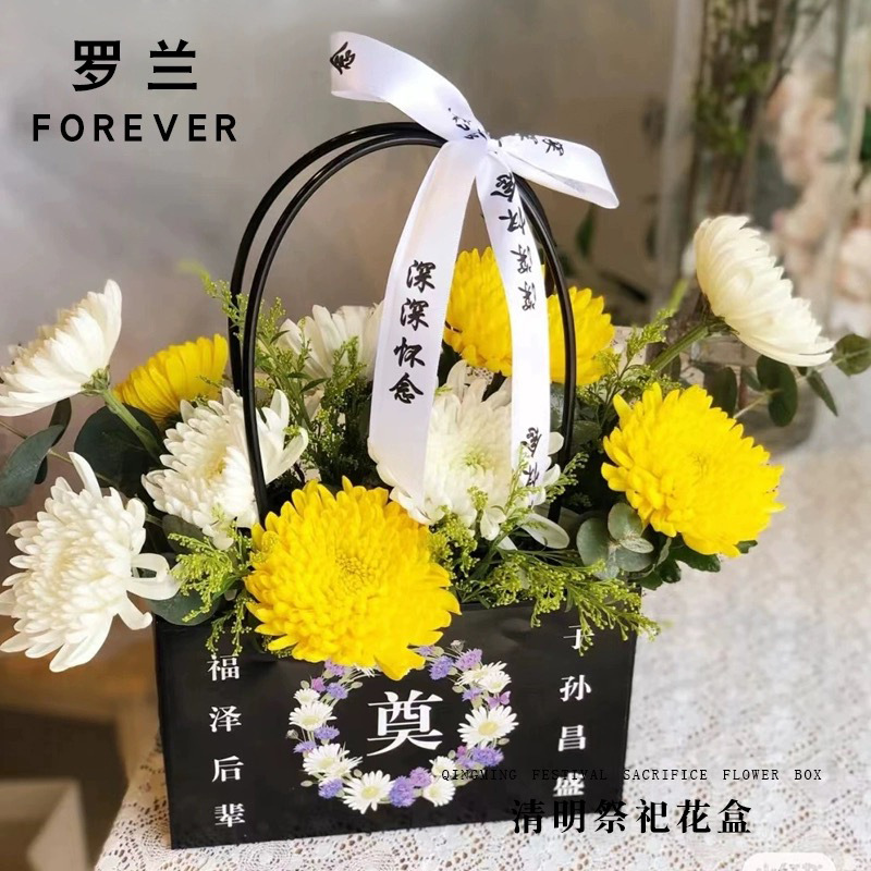Huaxi Festival Qingming Sacrificio Caja de flores portátil Sacrificio Tarjetas de extraño Sacrificio Caja de embalaje de flores