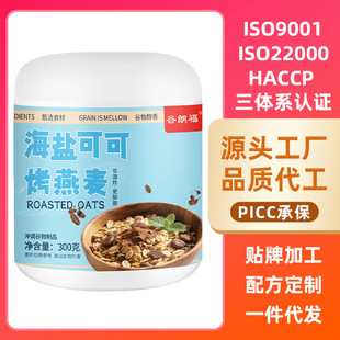 ���}�ɿɿ���Ƭ300g��ʳ�I�B��ʹ��͸ɳ԰������\�д������l����