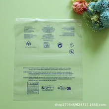 拉链袋的分类、资料以及用处