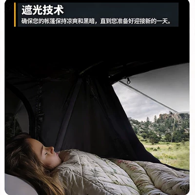 Rainproof Suv Car Tents, Avtomobil dam çadırları
