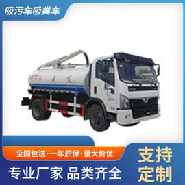 吸污车图片,东风单桥8方吸污车,抽污车,管道疏通车,抽渣车