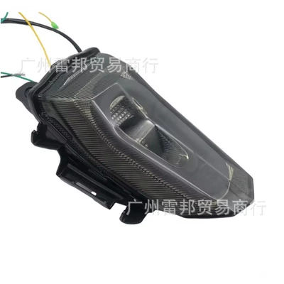 and Flashing Tail Light | Tail light