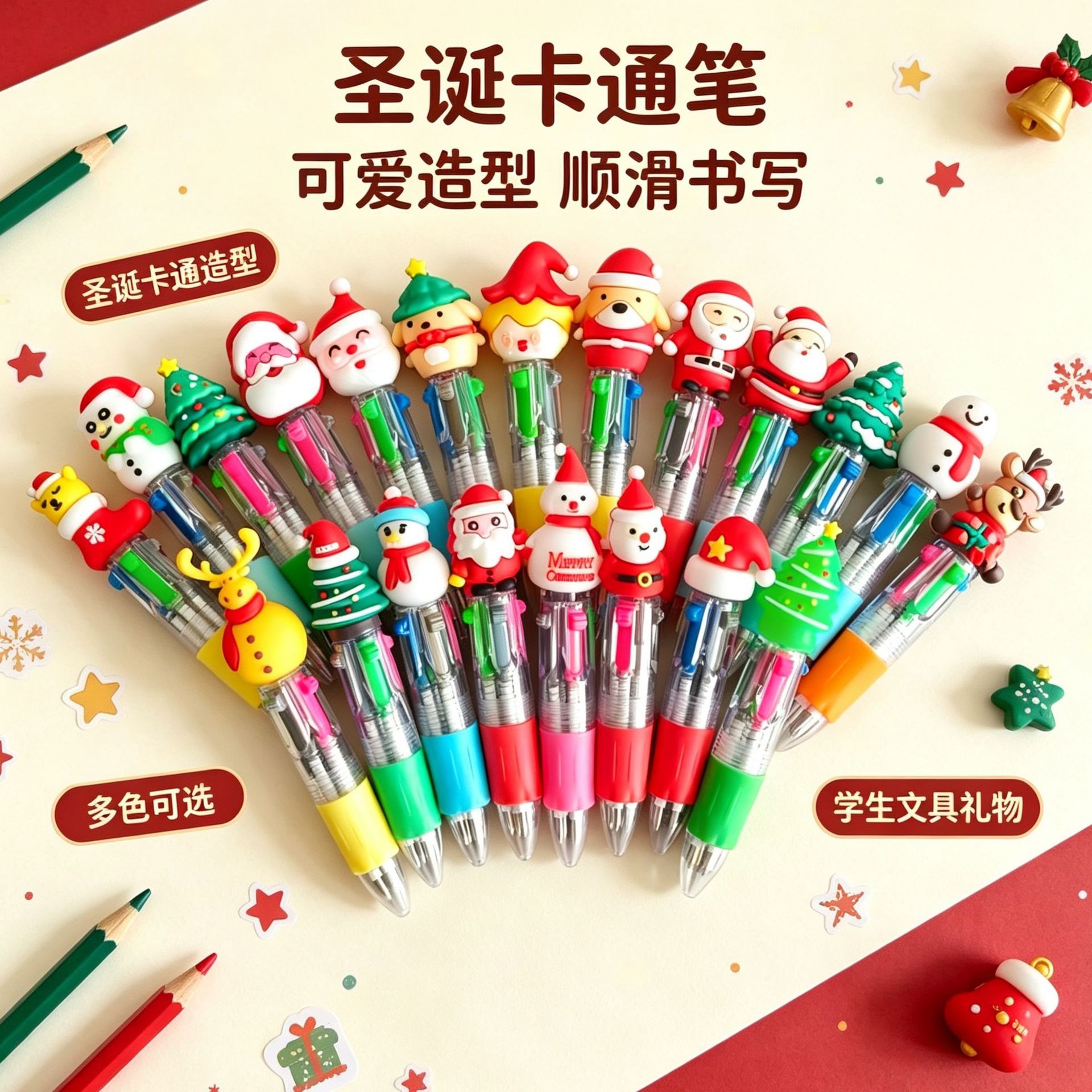 Cross-Border Hot-Selling Christmas Four-Color Ballpoint Pens, Cute Mini Oil-Based Pens for Students, Study Stationery Rewards