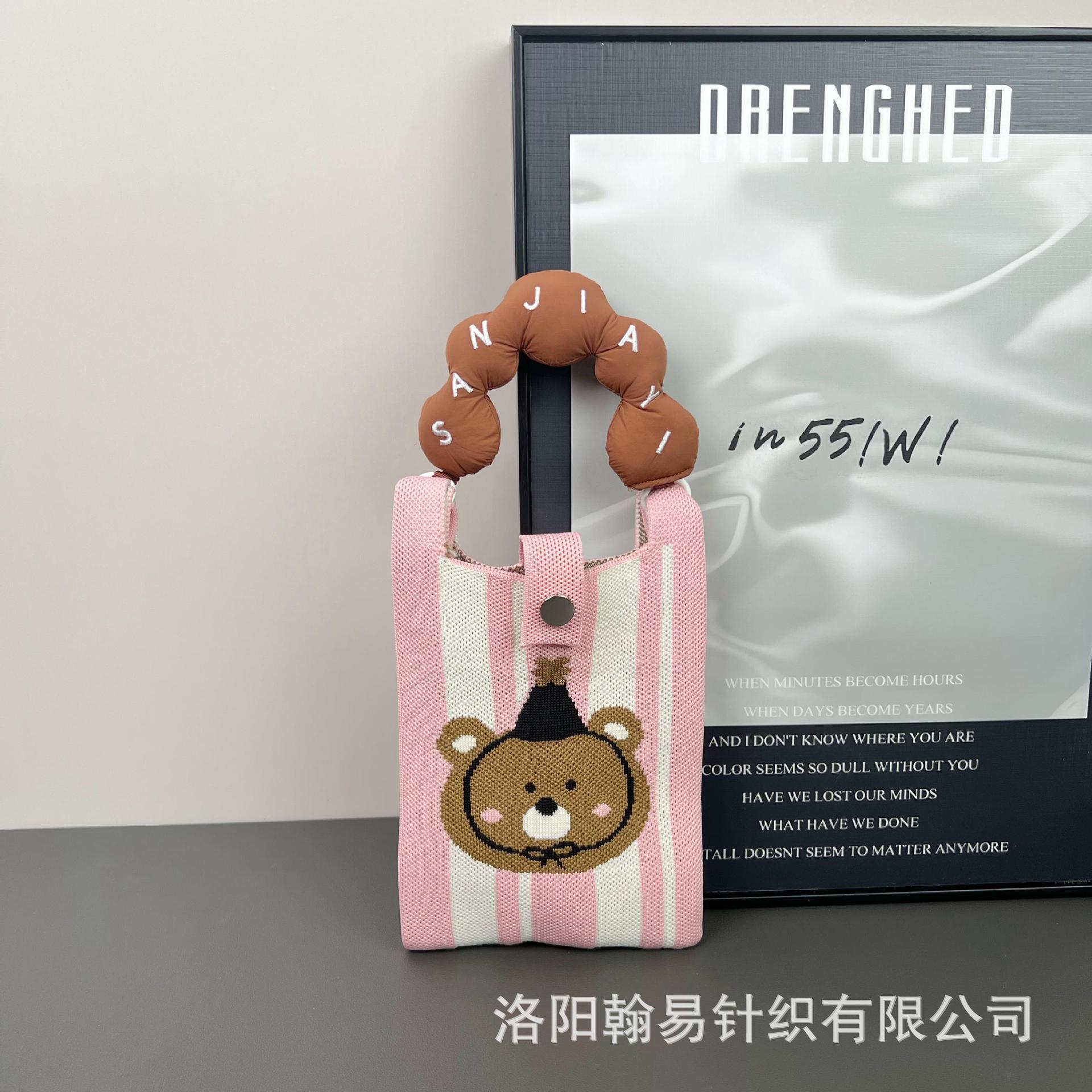 (신제품) 핑크줄무늬곰