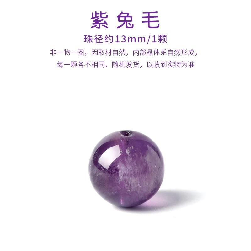 天然紫白水晶珠子手串和田玉散珠珍珠DIY南红串珠手链绿松石单珠|undefined