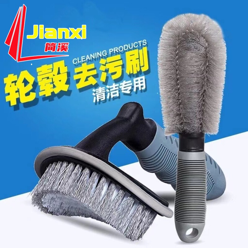 Cleaning wheel hub brush tire brush car cleaning wheel steel ring car wash detail brush tire brush special artifact Cleaning wheel hub brush tire brush car cleaning wheel steel ring car wash detail brush tire brush special artifact