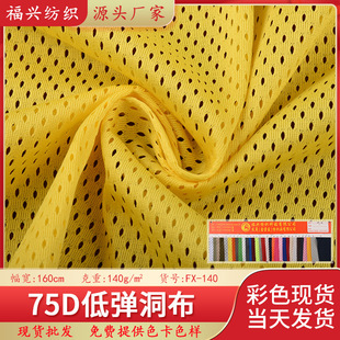 �F؛75d�͏��������ӏ��׾W�۲��\�ӷ�������ź��W�۲�