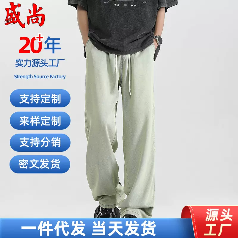 2025新款牛仔裤男士夏季薄款直筒冰丝凉感休闲裤美式宽松垂感长裤