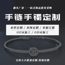 S925���y�ƷĪɣ��ʽ������C������D��Ӽӹ����������錚���